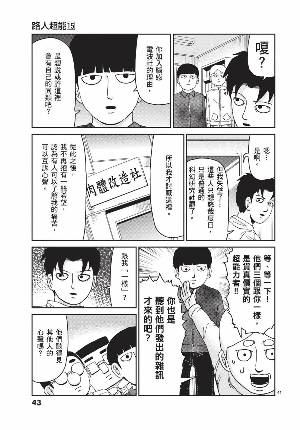 第15卷43