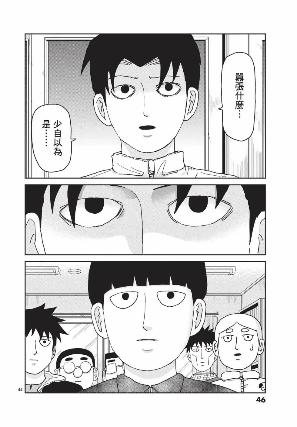 第15卷46