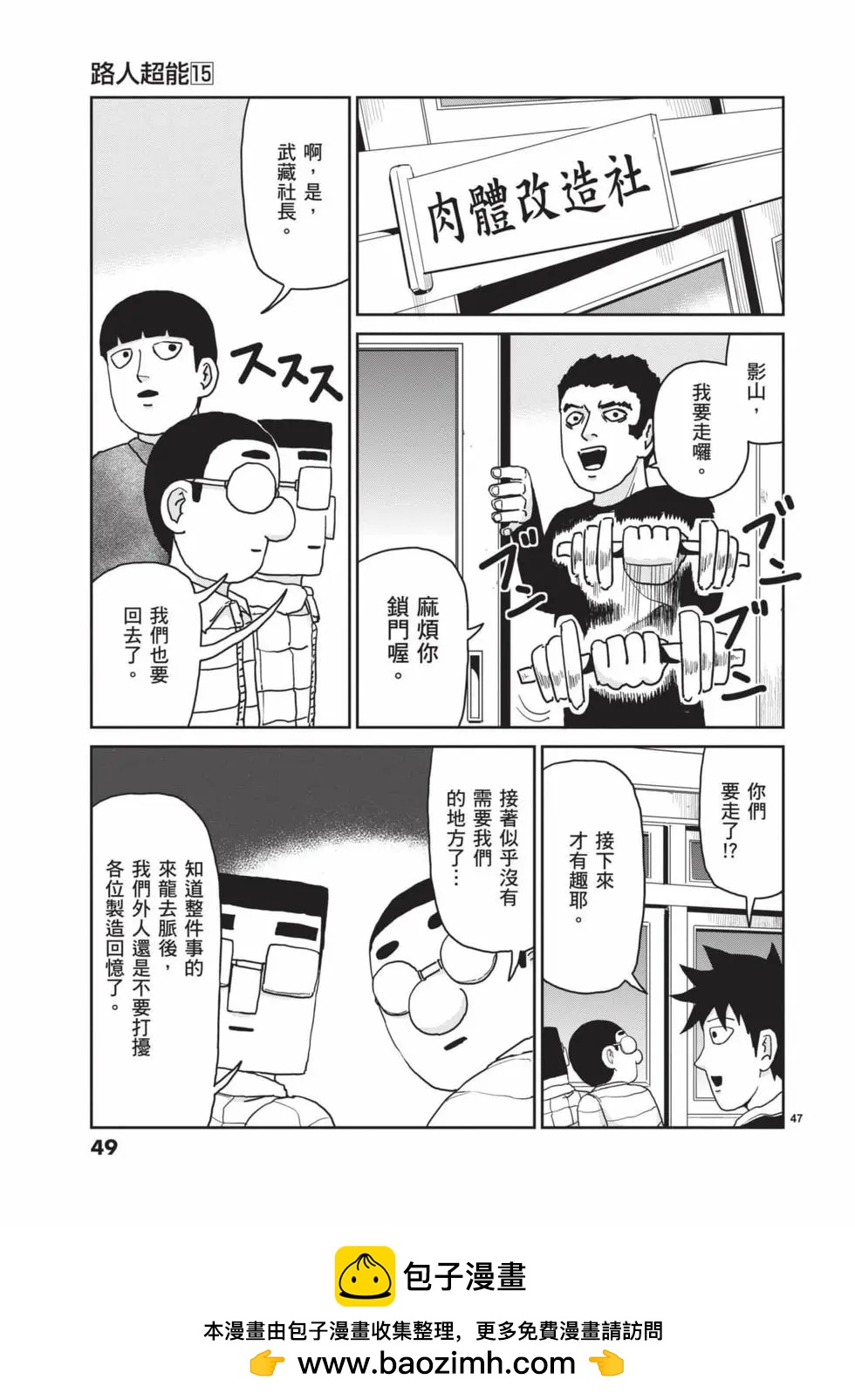 第15卷49