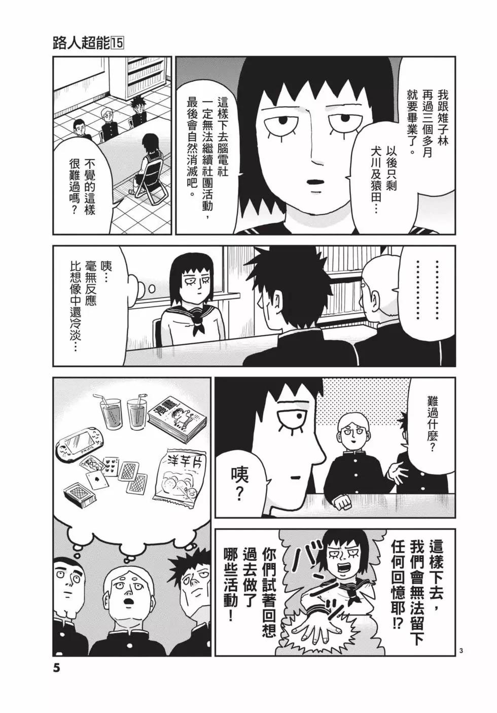 第15卷5