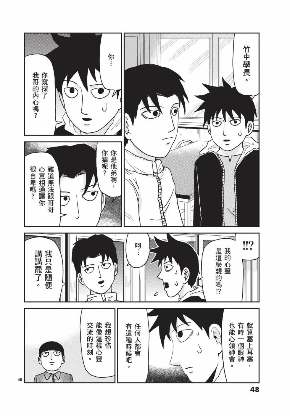 第15卷52