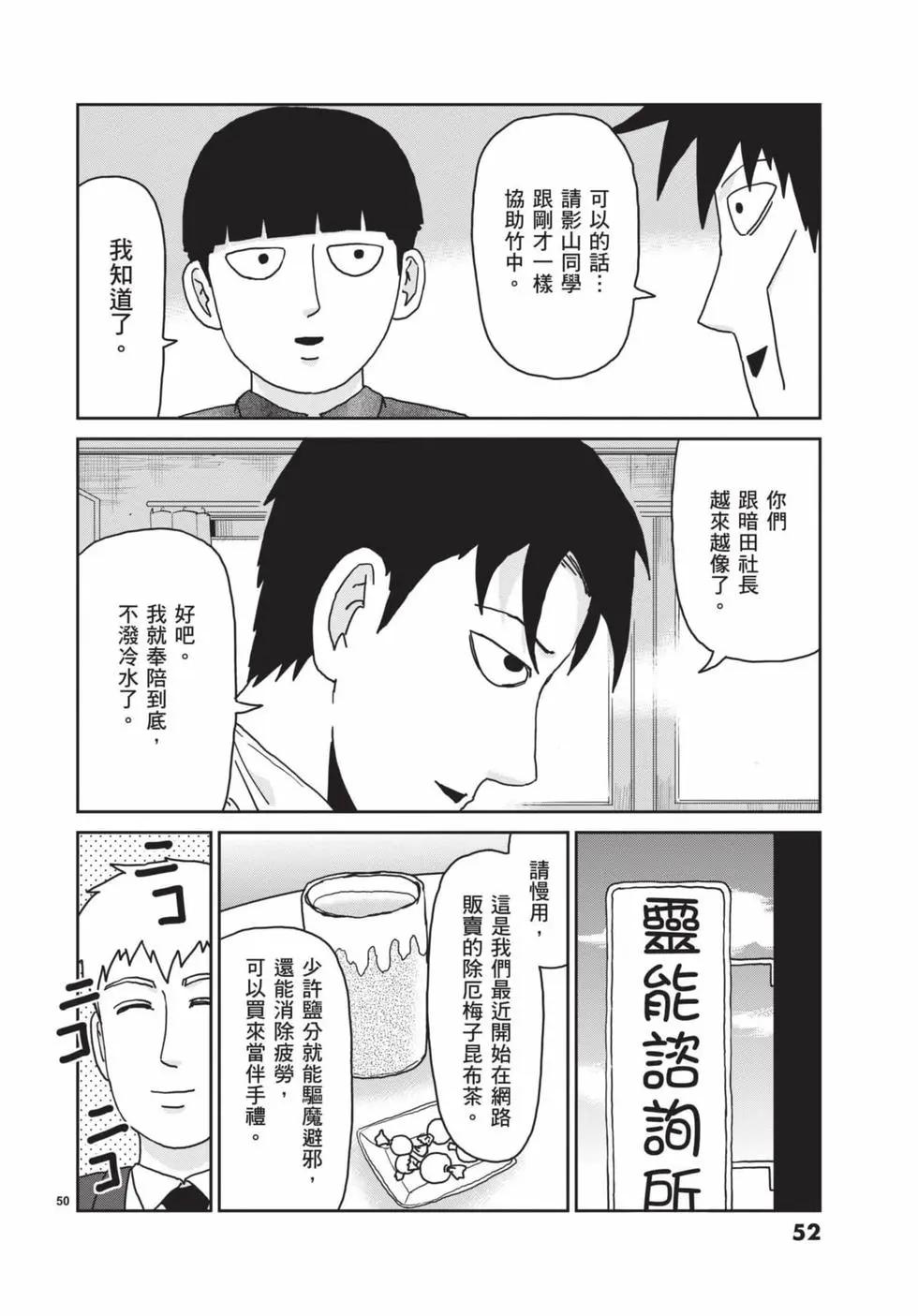 第15卷56