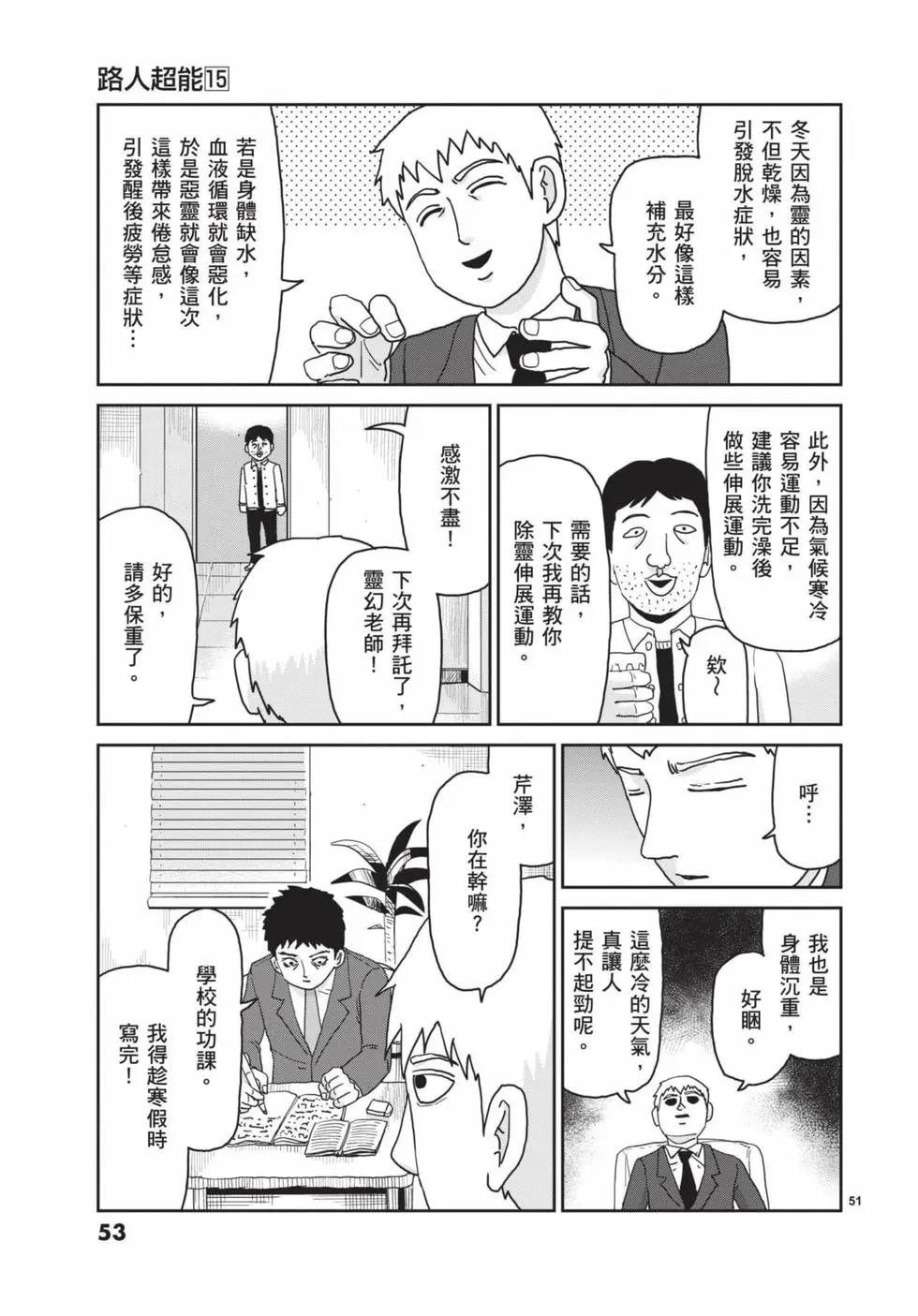 第15卷57