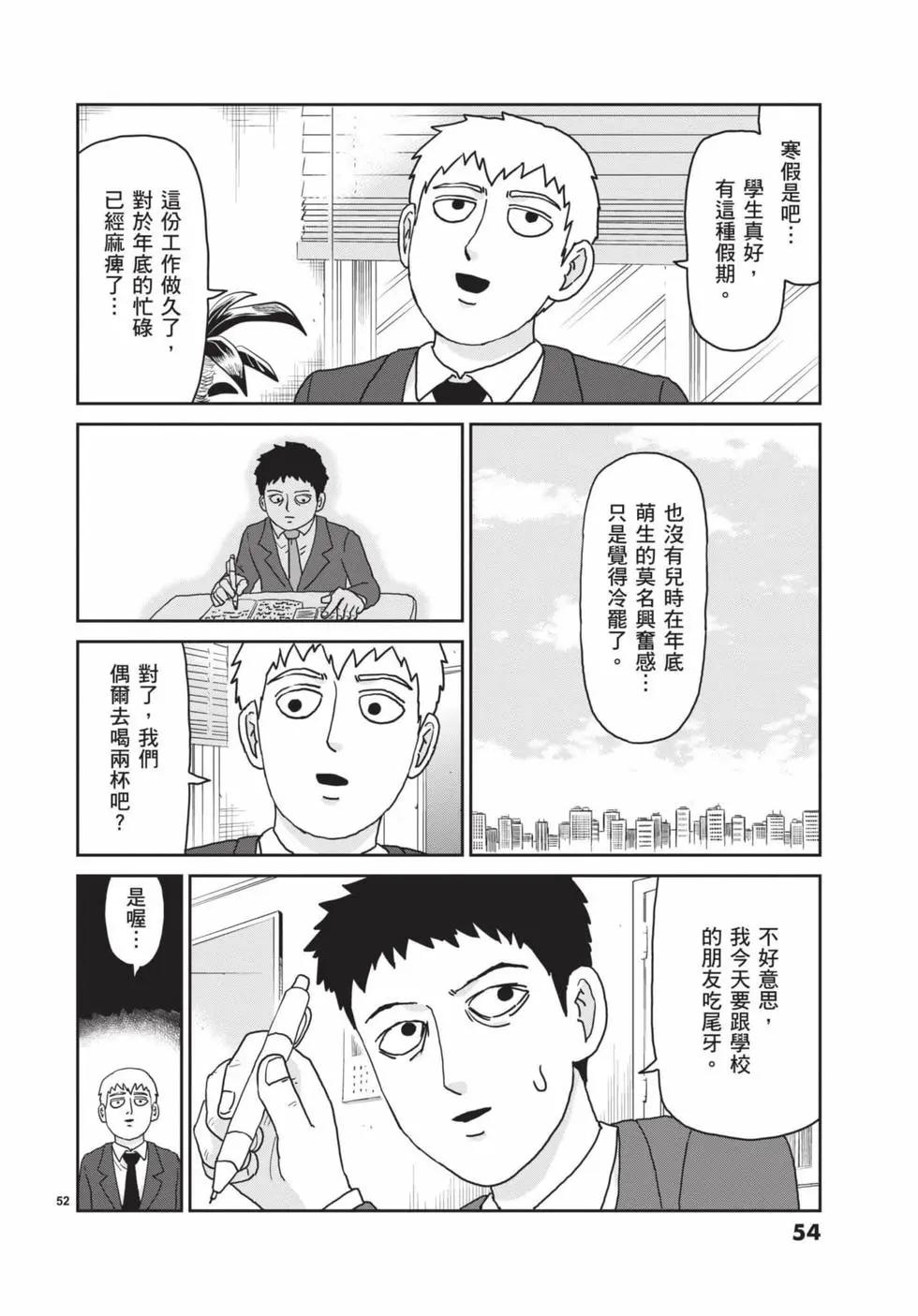 第15卷58