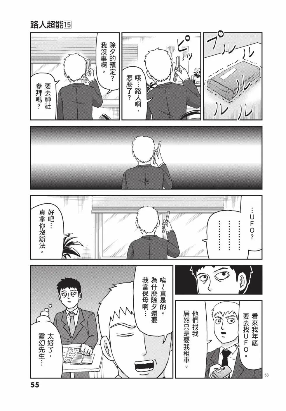 第15卷59