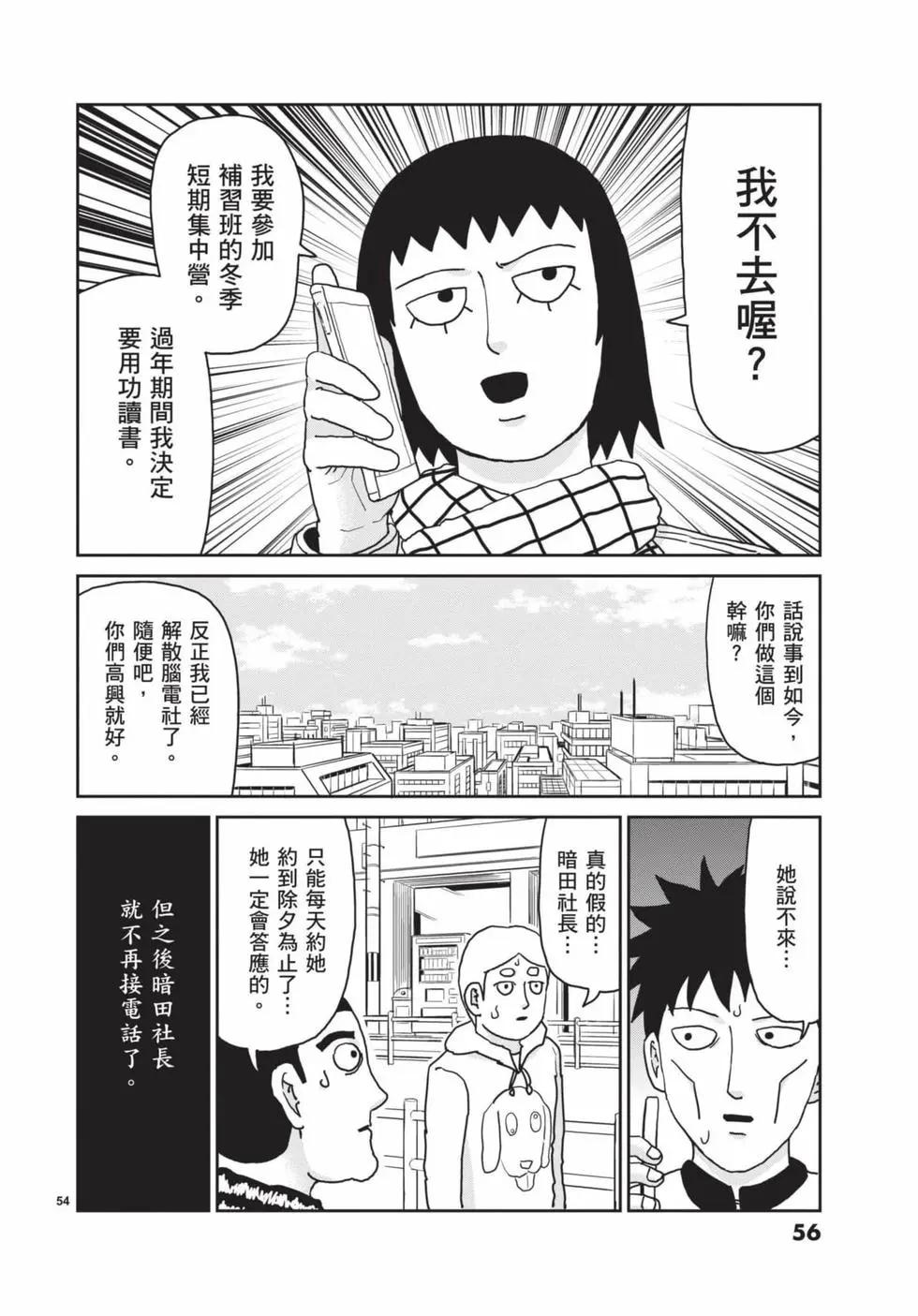 第15卷60