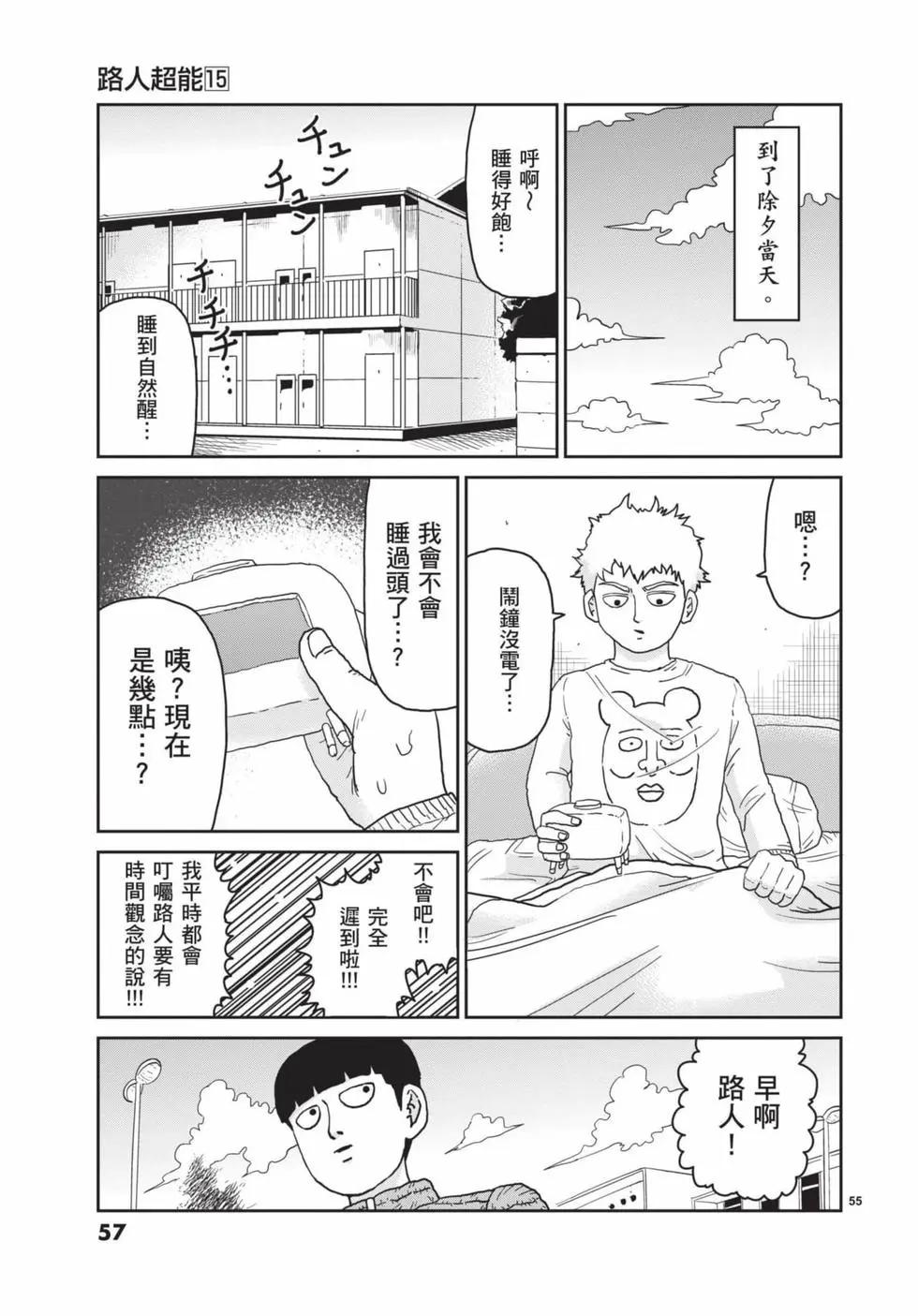 第15卷61