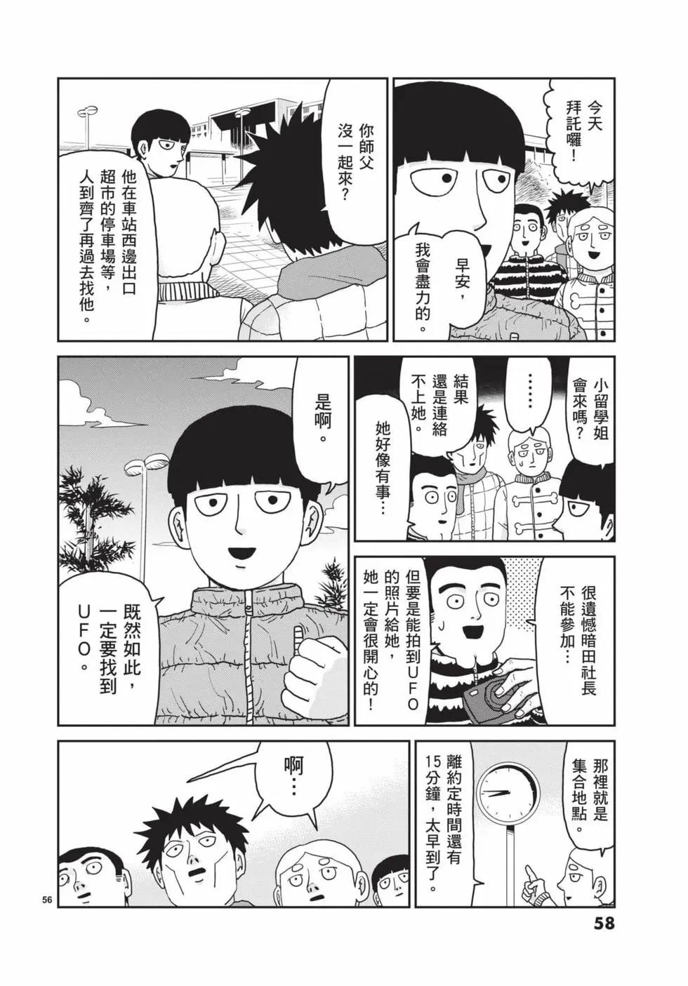 第15卷62