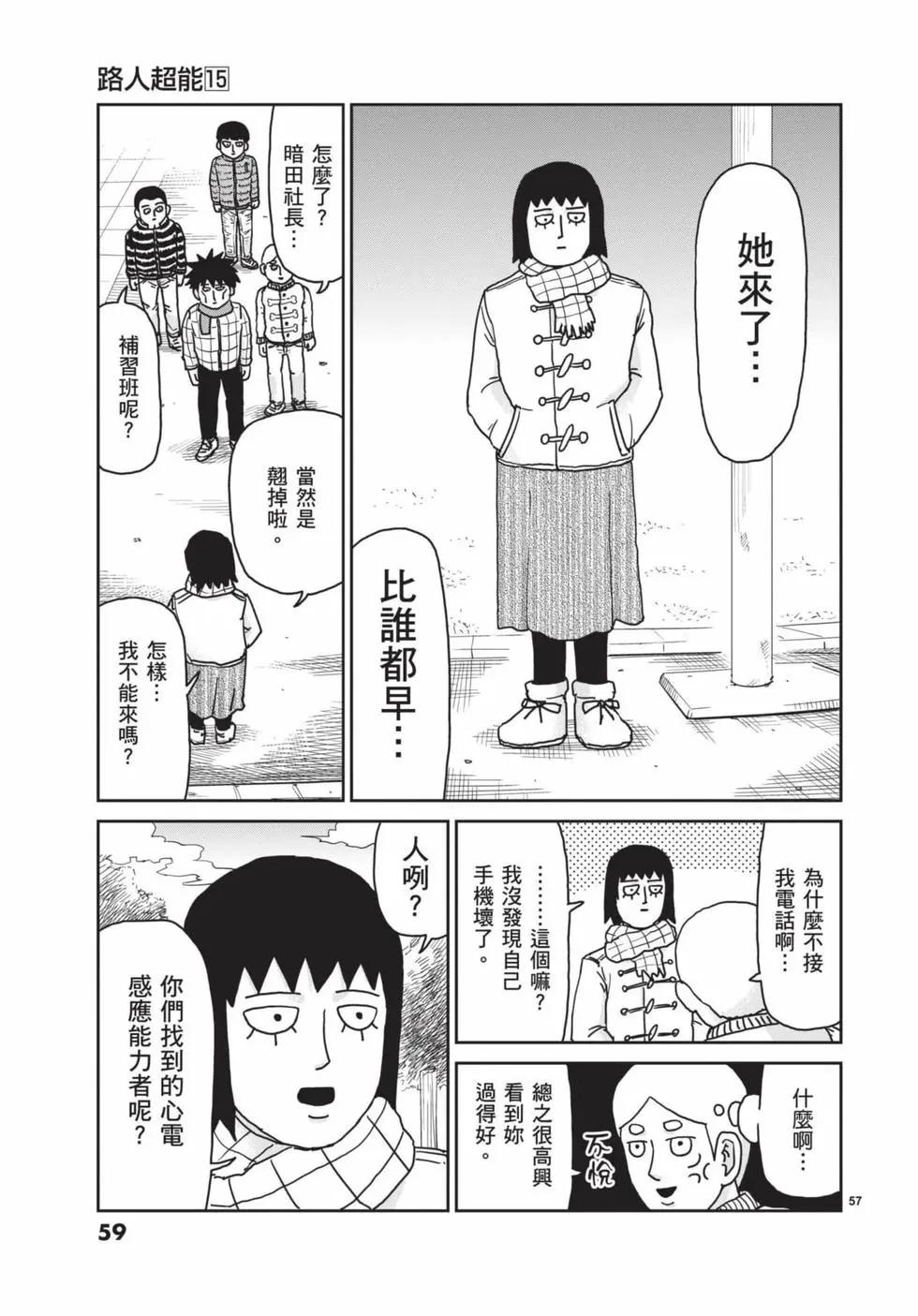 第15卷63