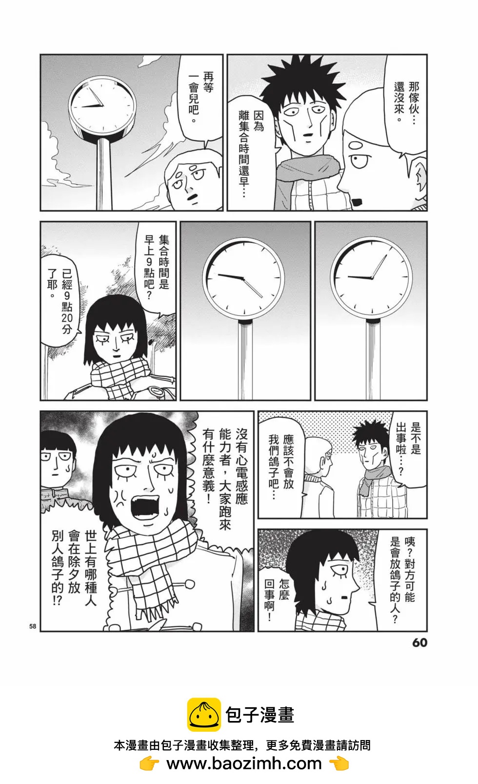 第15卷64