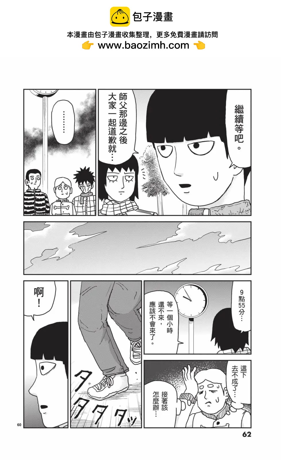 第15卷66