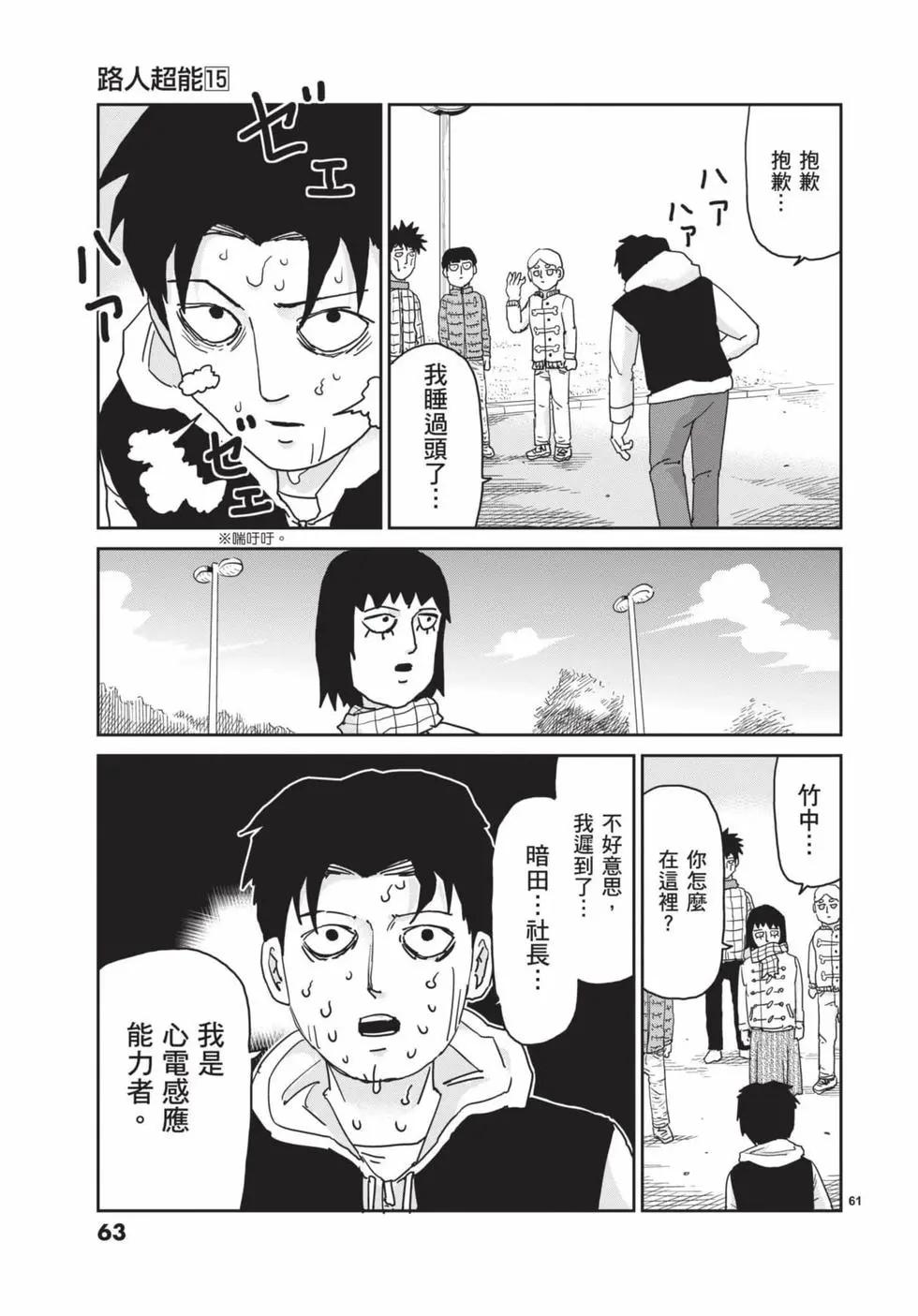 第15卷67