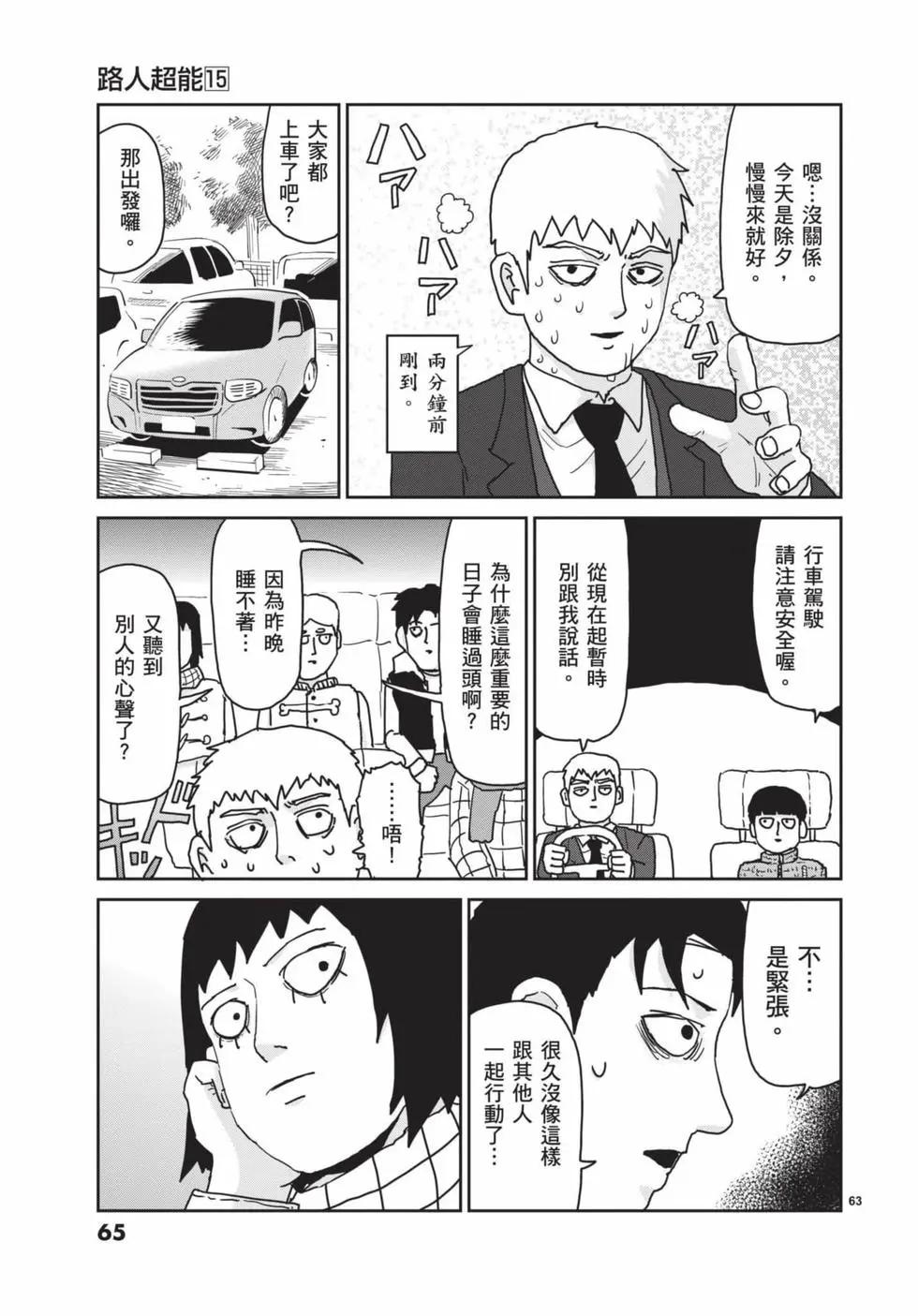 第15卷69