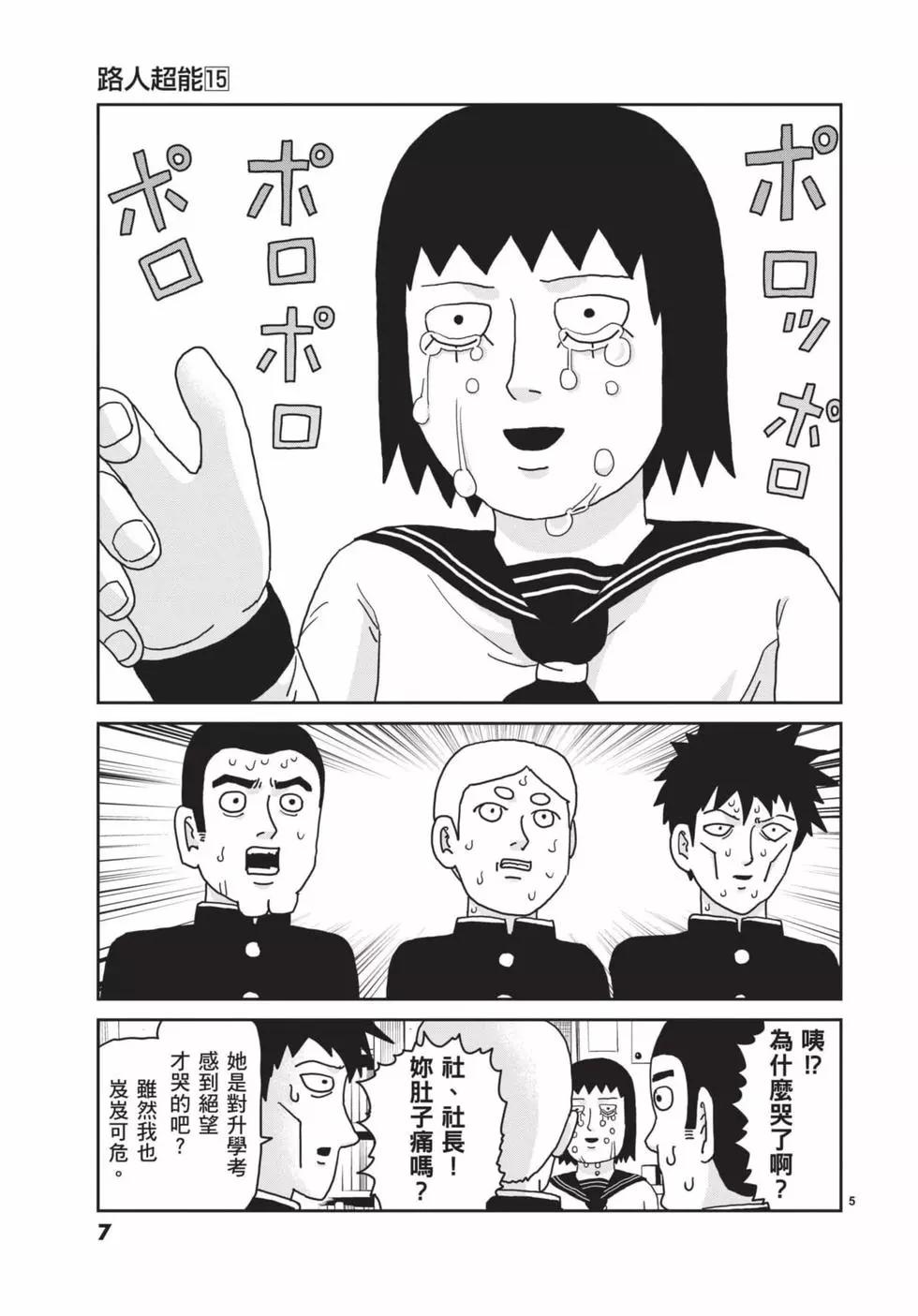 第15卷7