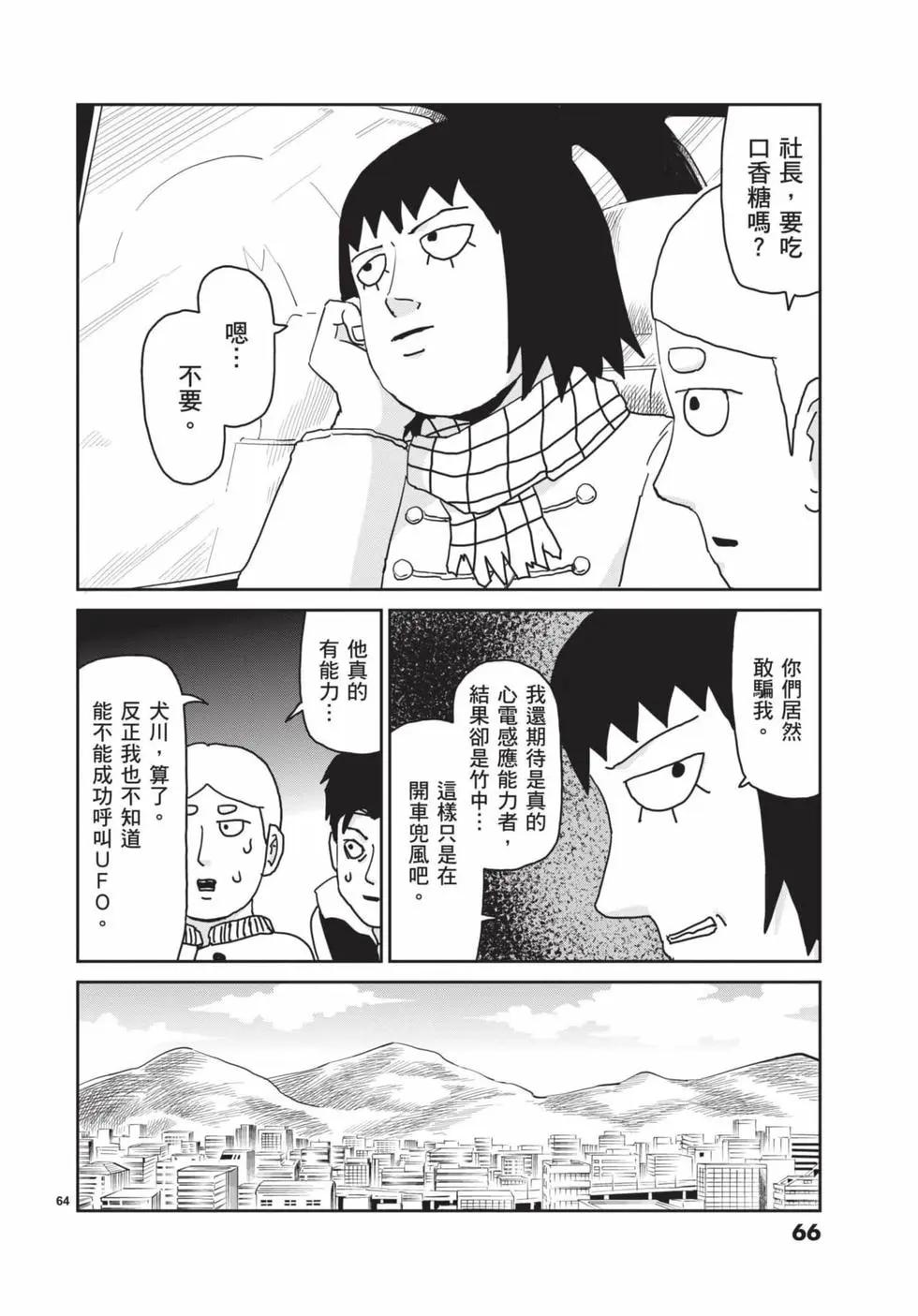 第15卷70