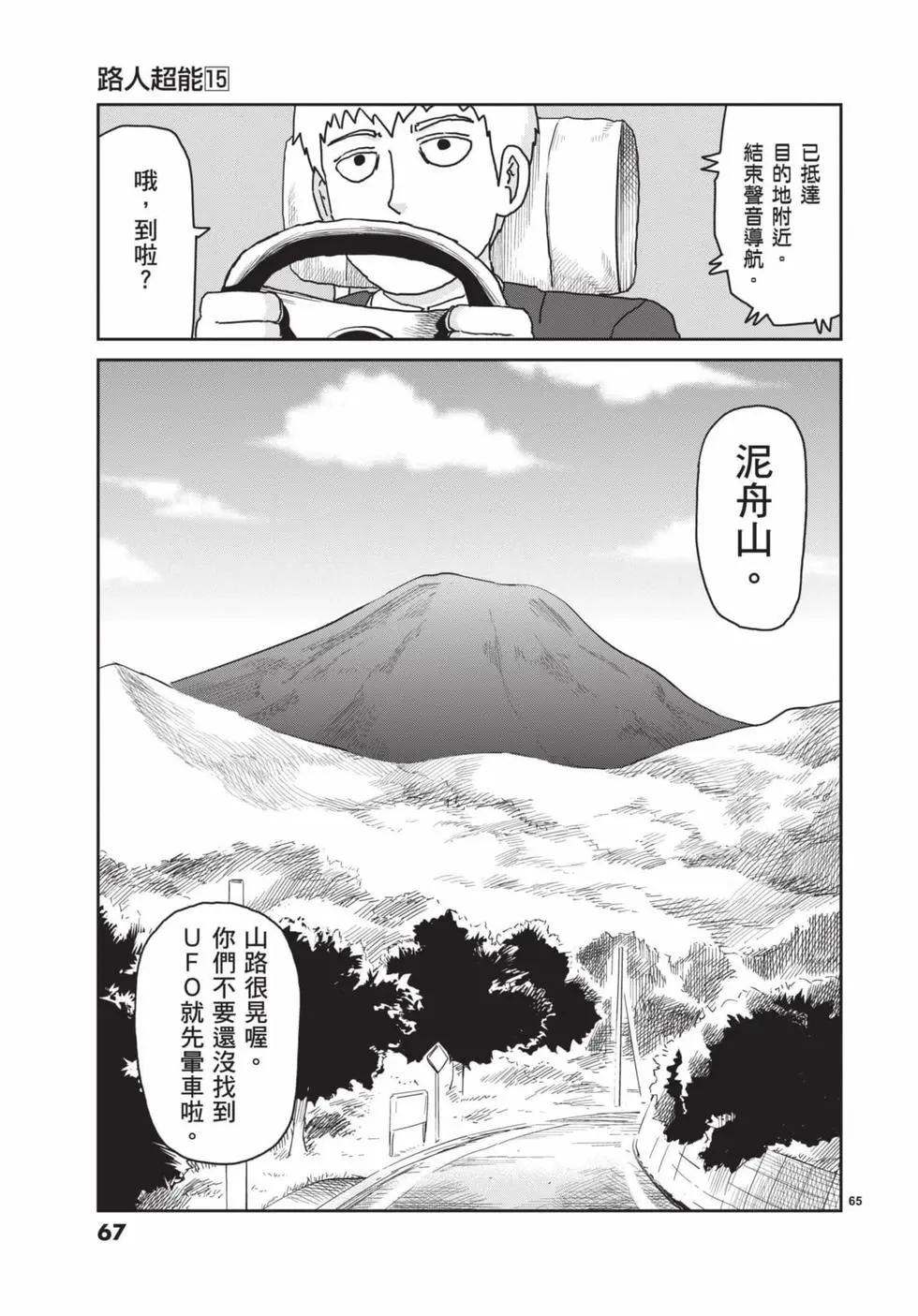 第15卷71