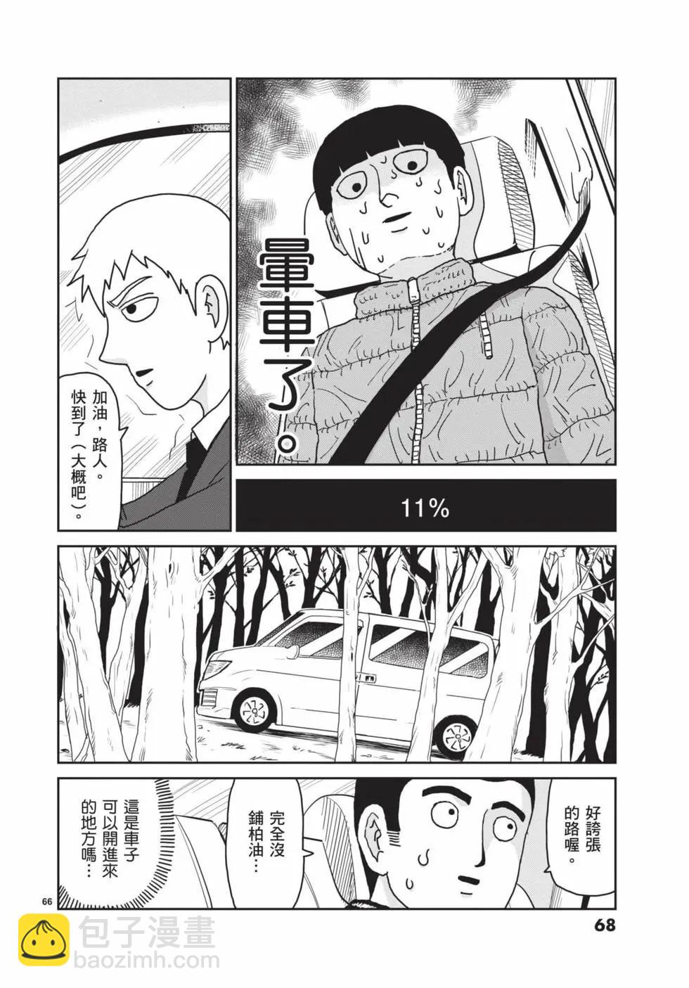 第15卷72
