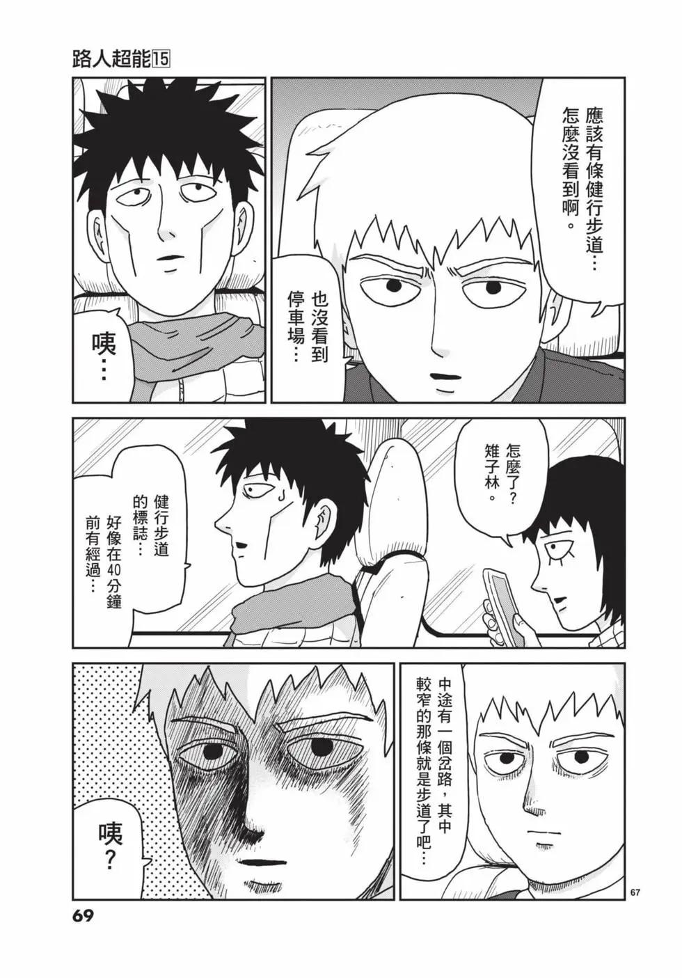 第15卷73