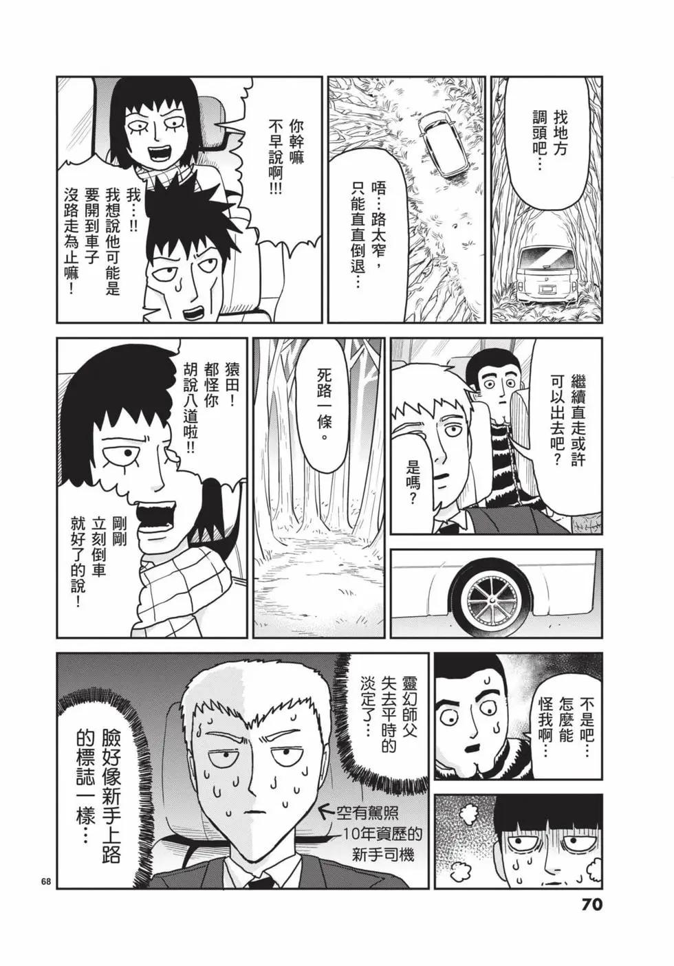 第15卷74
