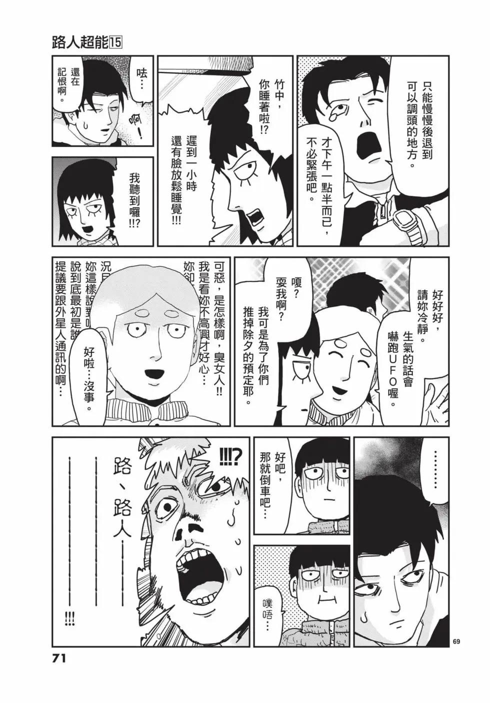 第15卷75