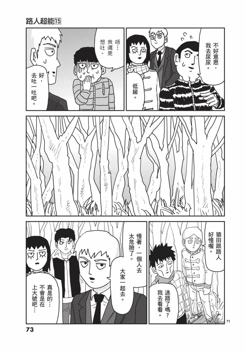 第15卷77