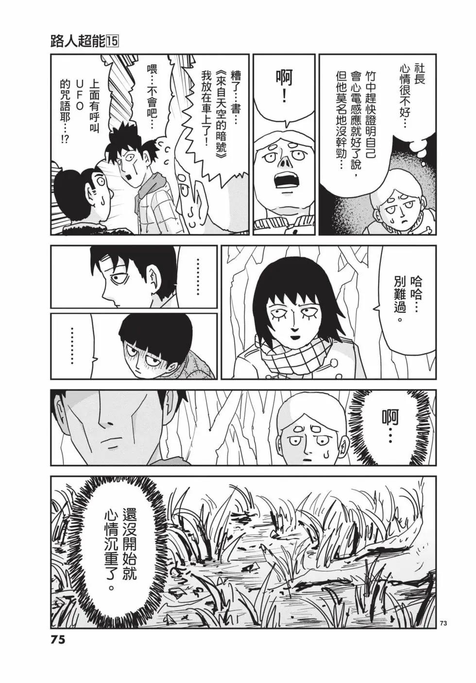 第15卷79