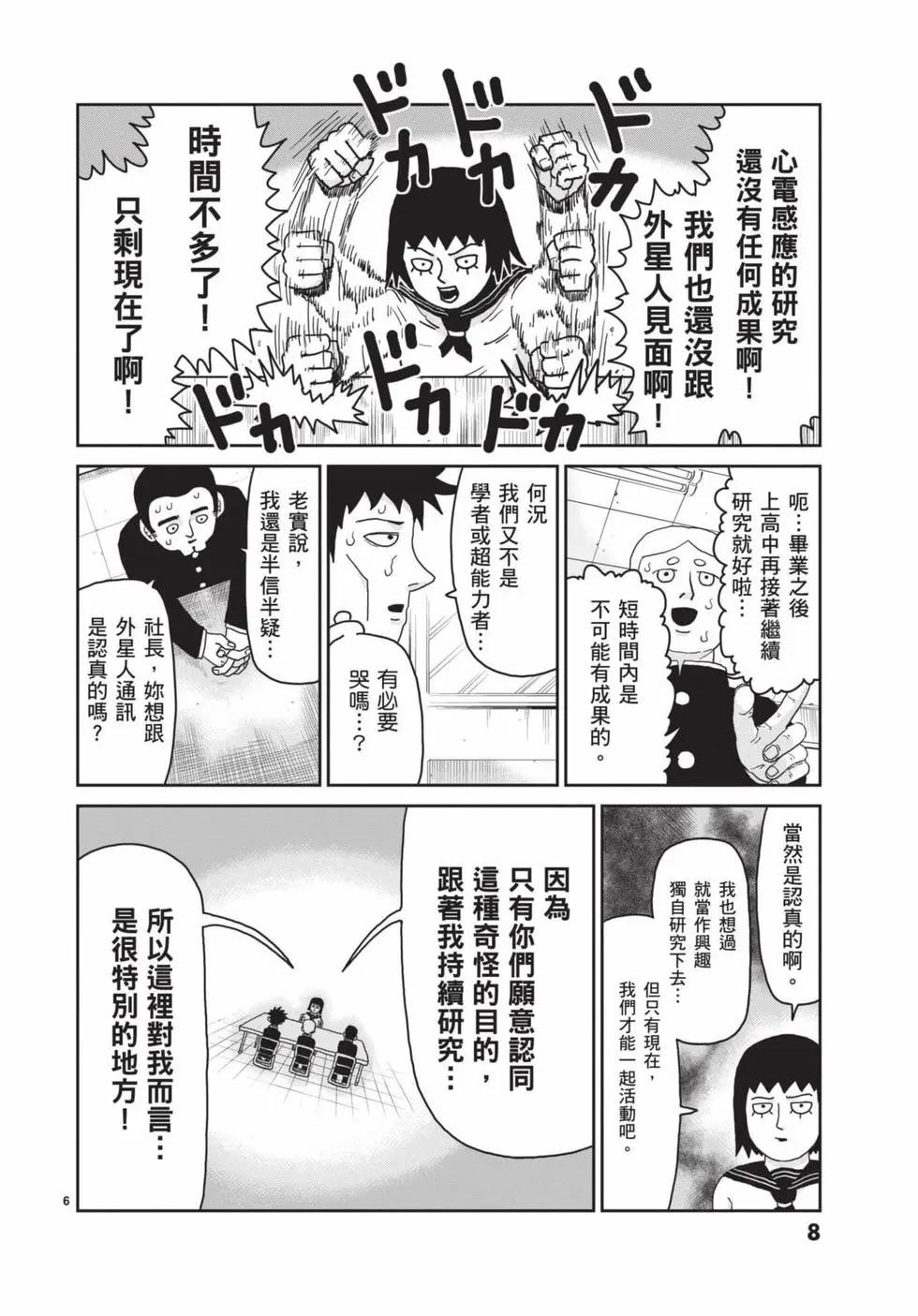 第15卷8