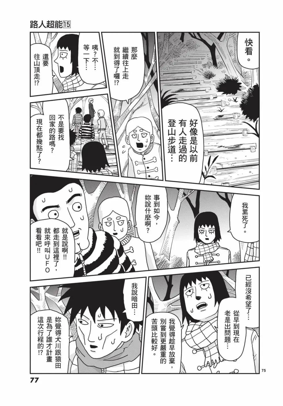 第15卷81