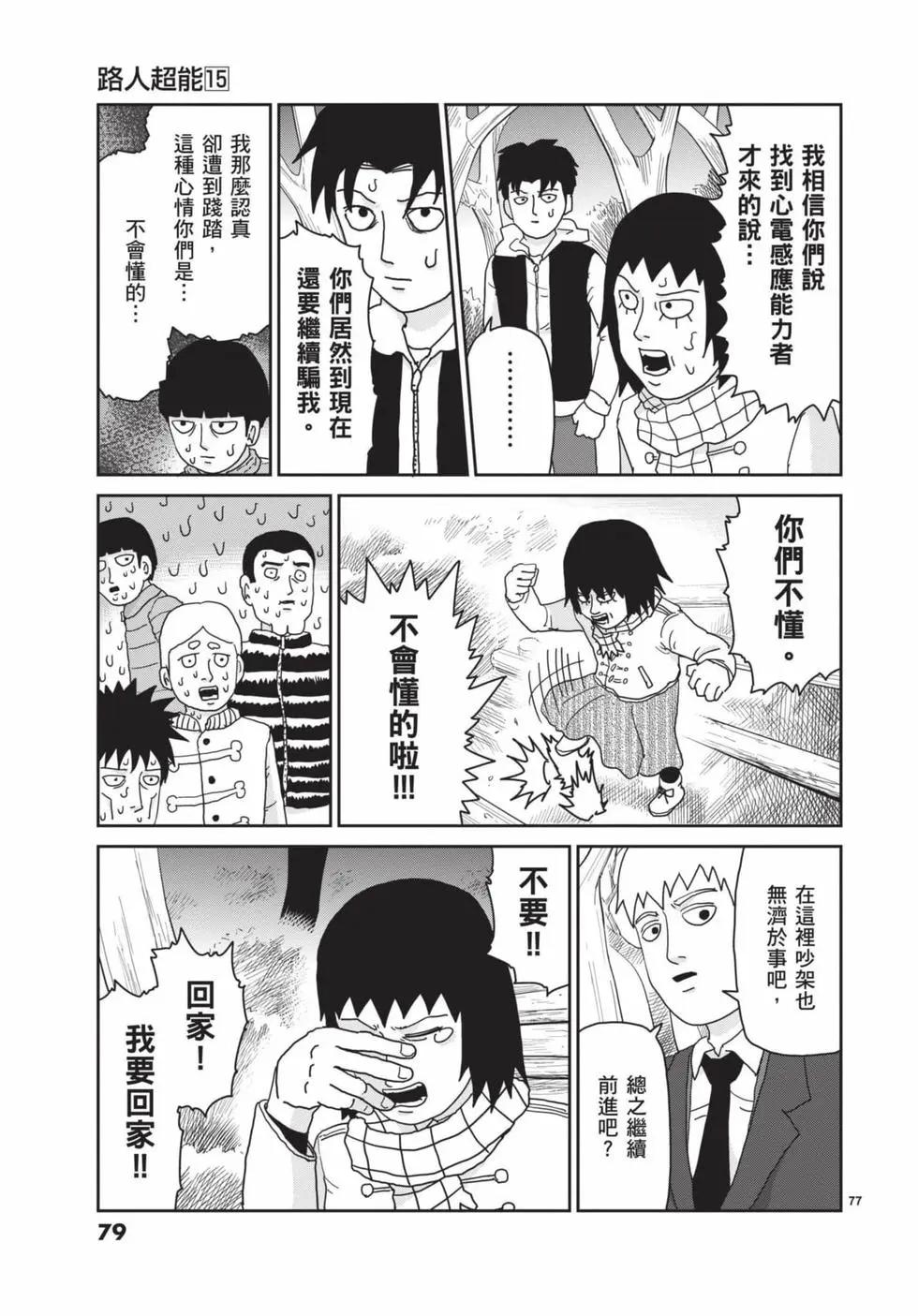 第15卷83
