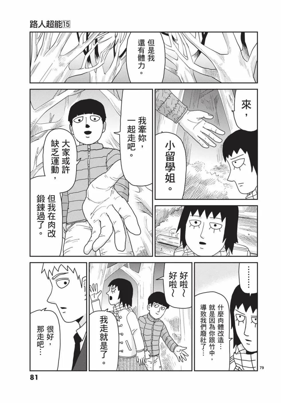 第15卷85