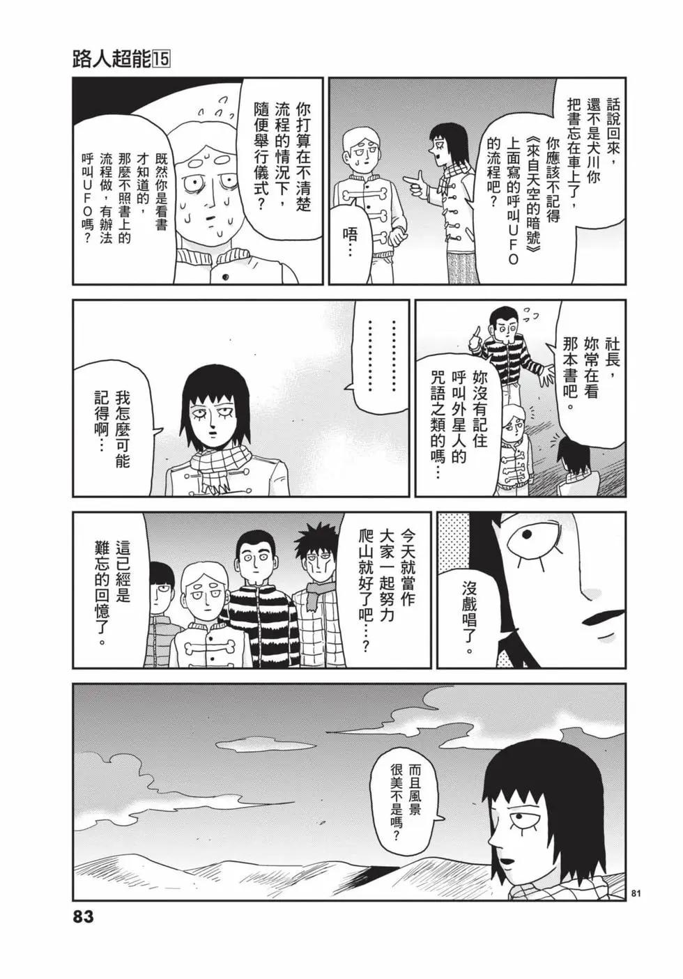 第15卷87