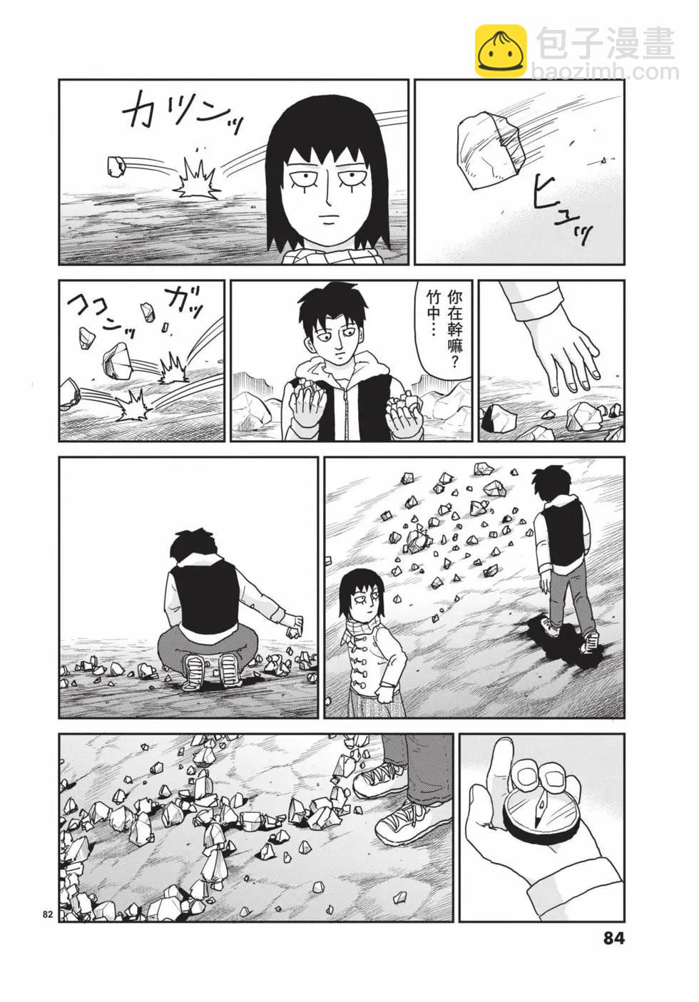 第15卷88