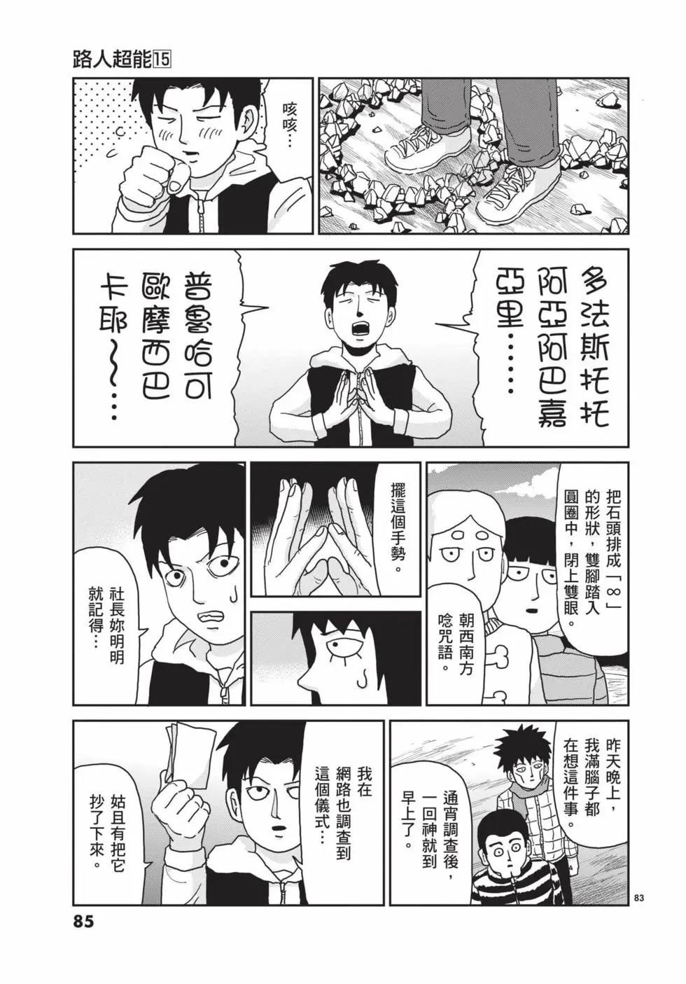 第15卷89