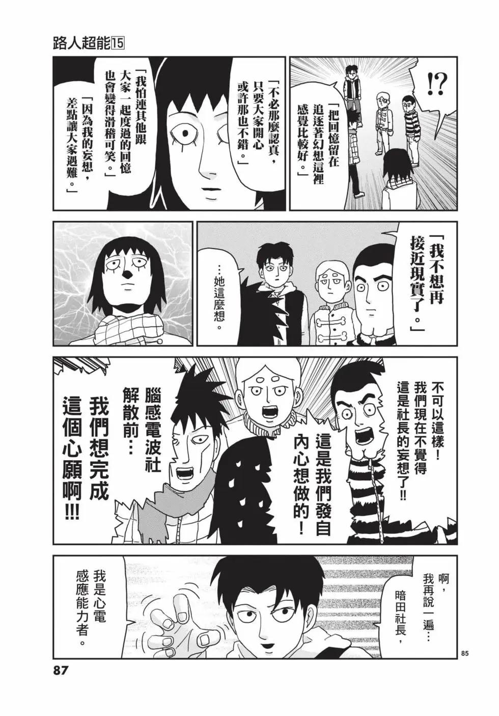 第15卷91