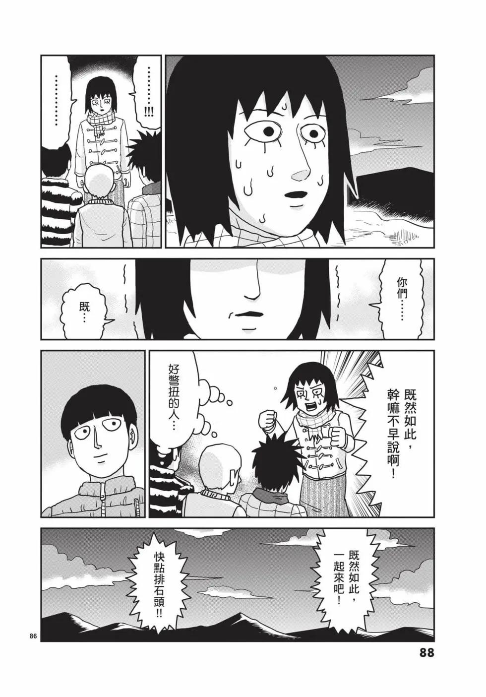 第15卷92