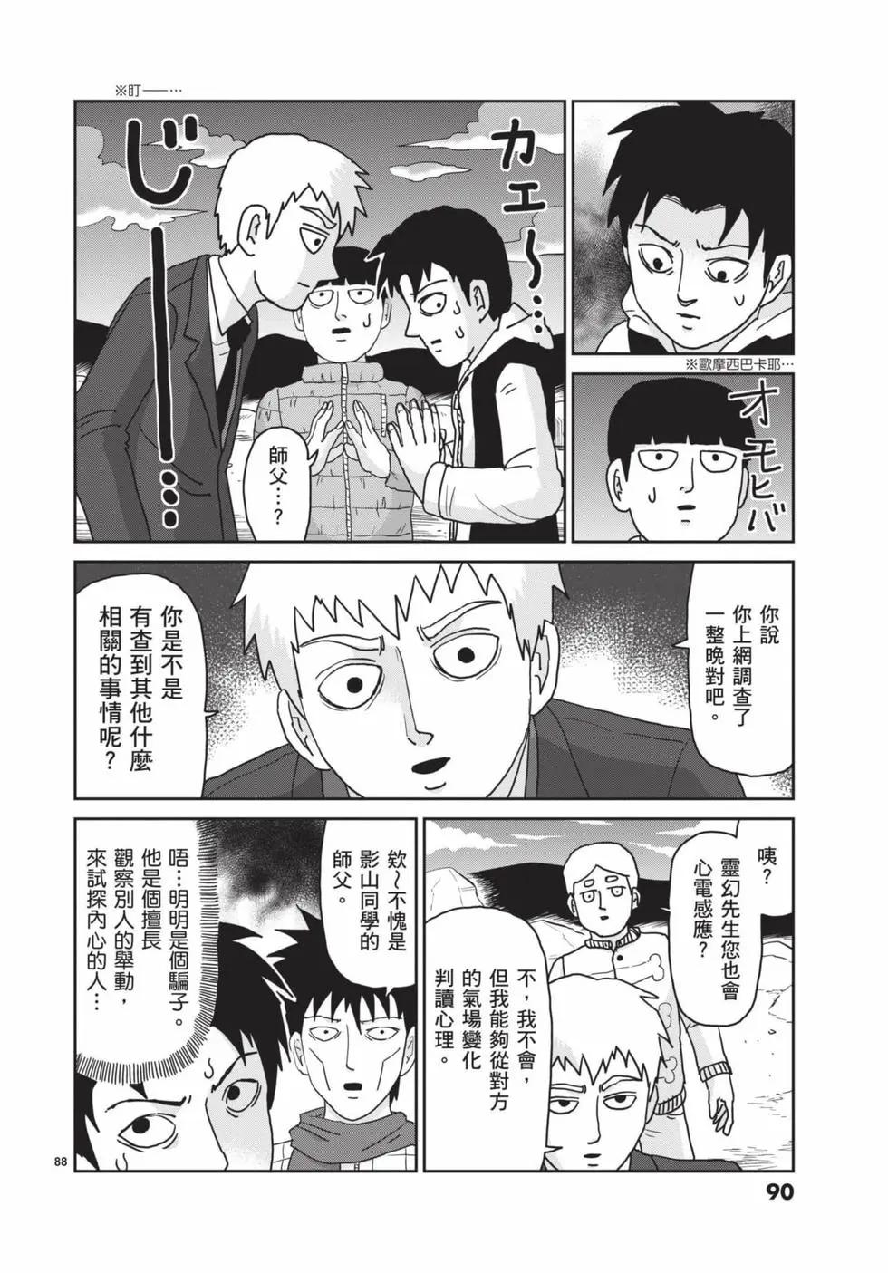 第15卷94