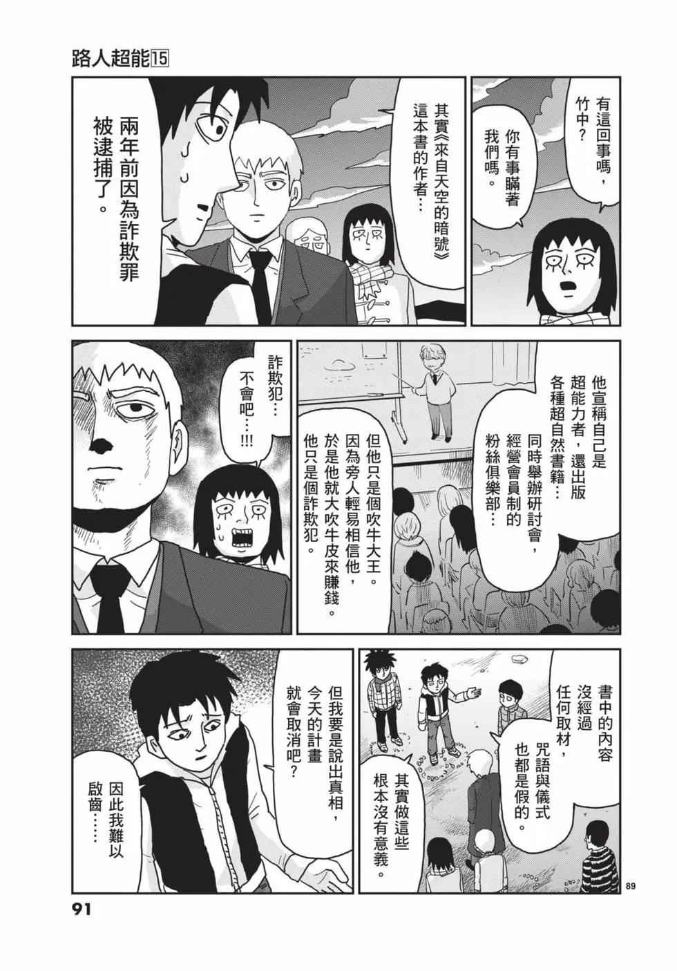 第15卷95