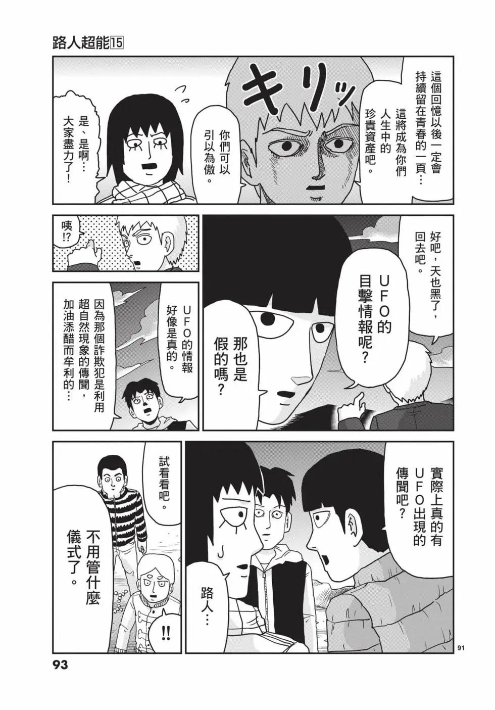 第15卷97