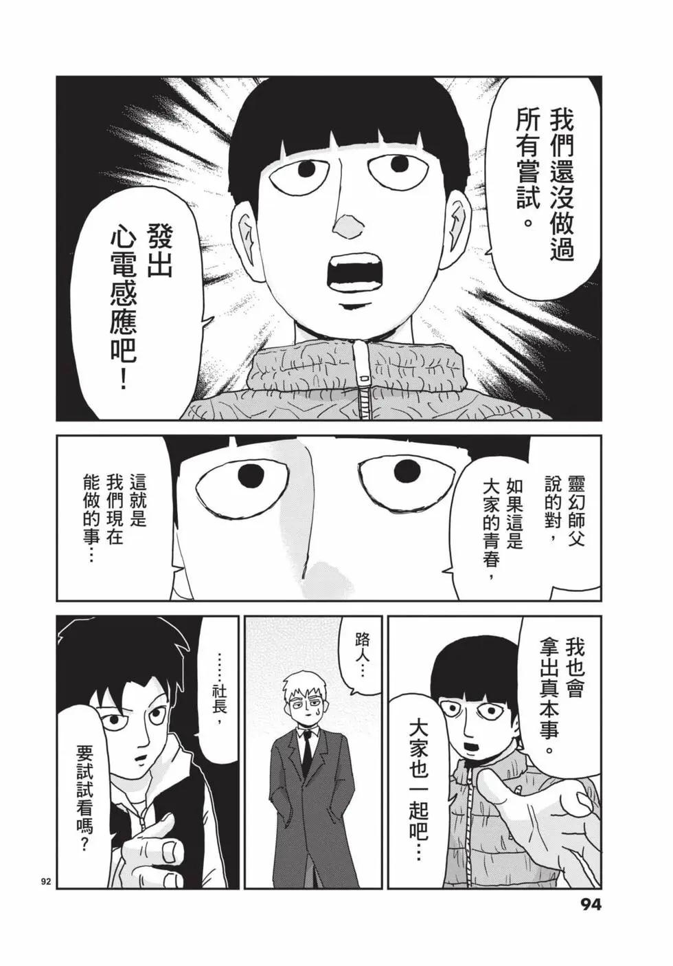 第15卷98
