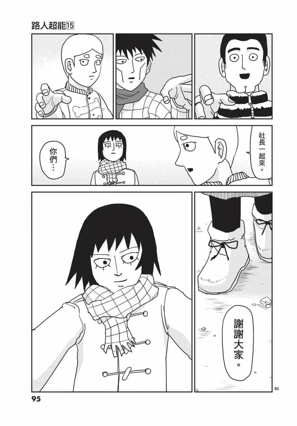 第15卷99