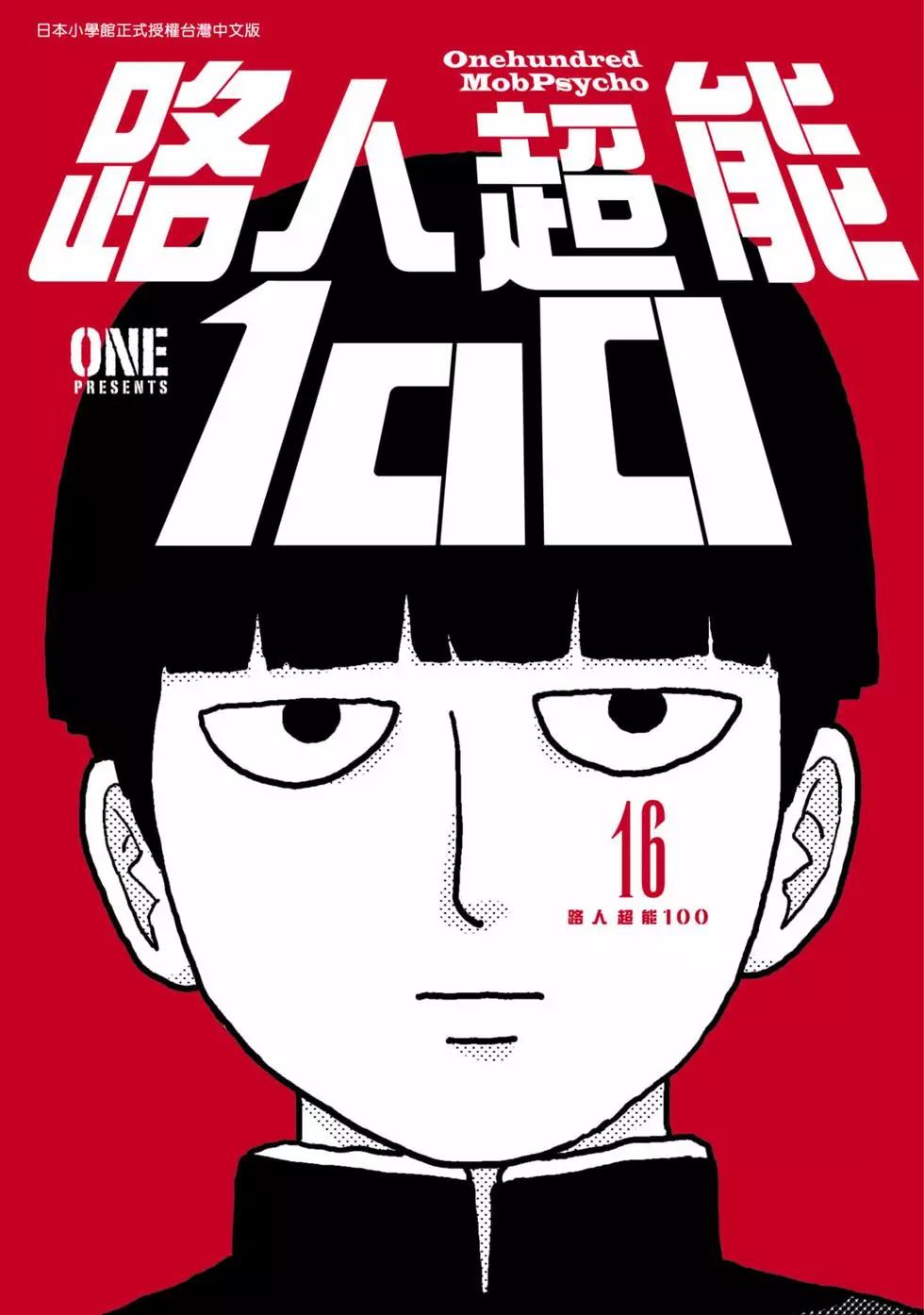 第16卷0