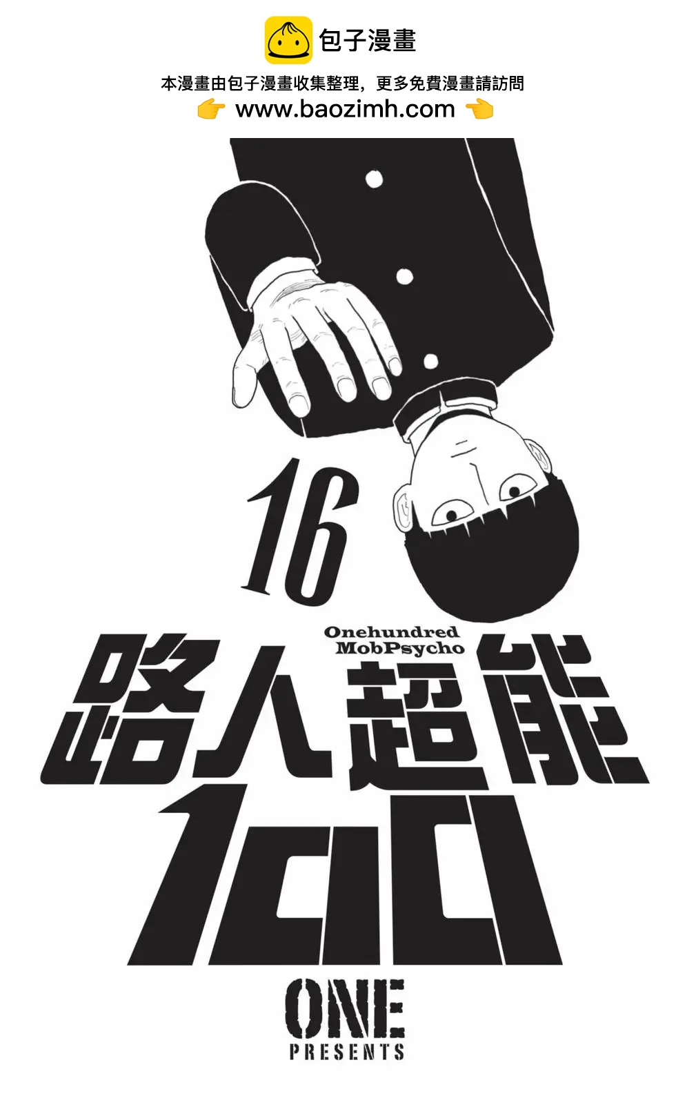 第16卷1