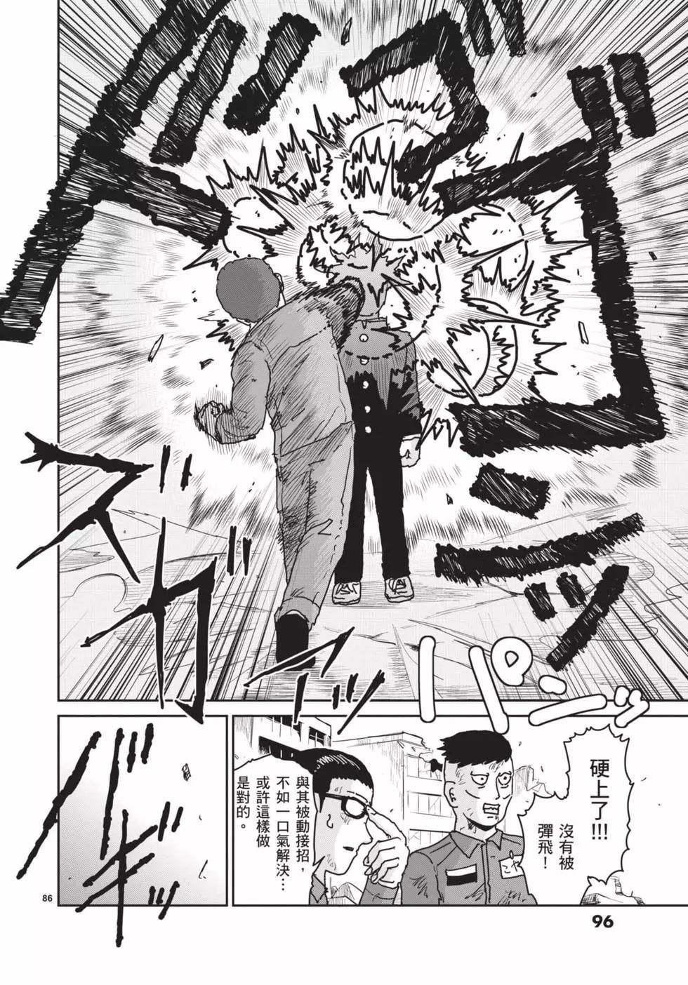 第16卷104