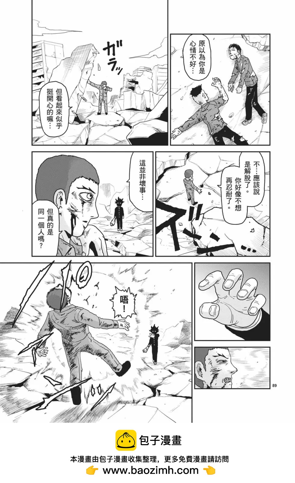 第16卷107