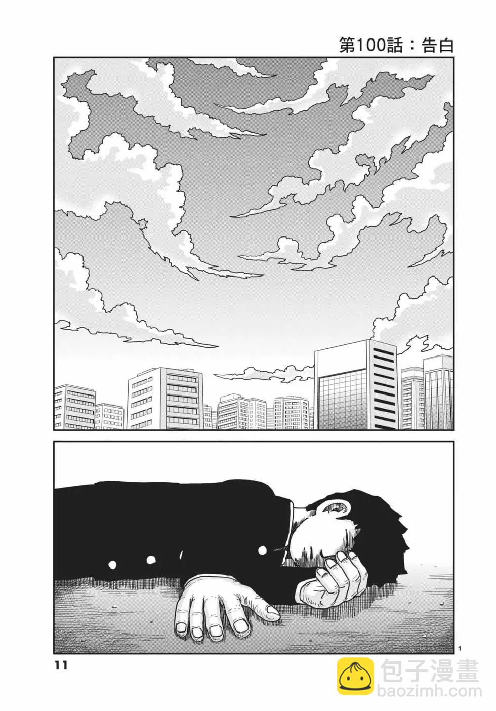 第16卷11