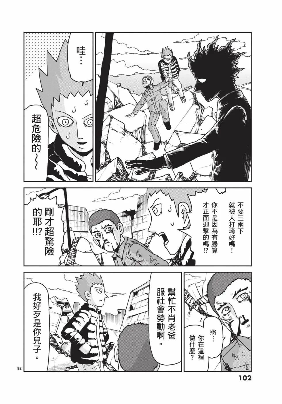 第16卷110