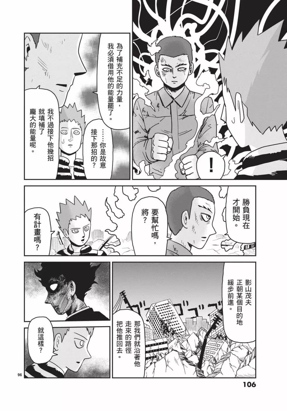 第16卷114