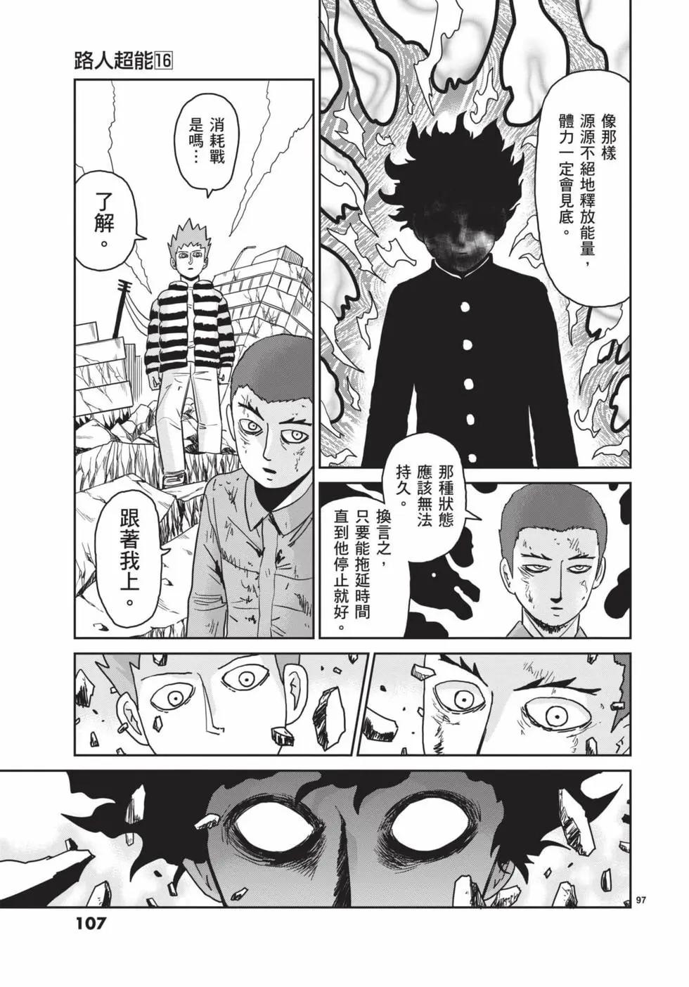 第16卷115