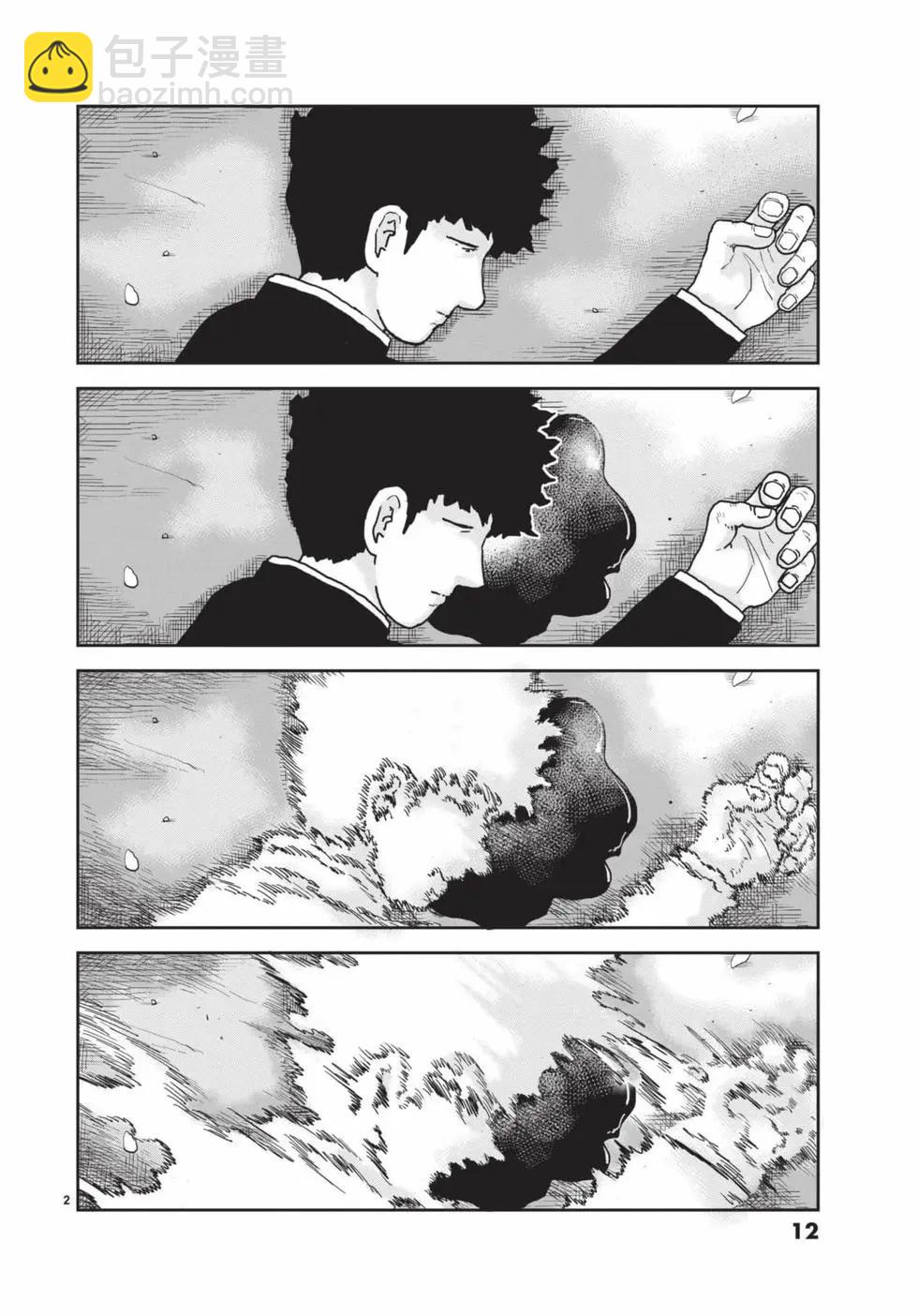 第16卷12