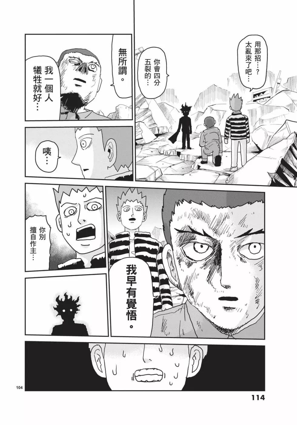 第16卷122
